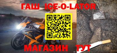 мефедрон VHQ Бийск