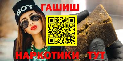 альфа пвп Беслан