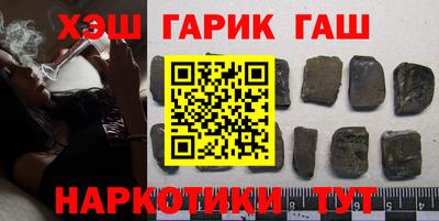 мяу мяу кристалл Балахна