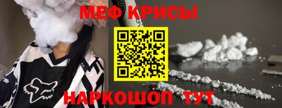 spice Балаково