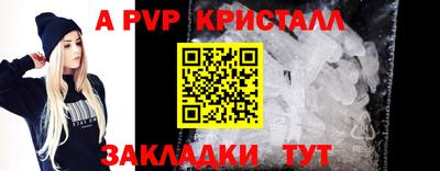 мефедрон Балашиха