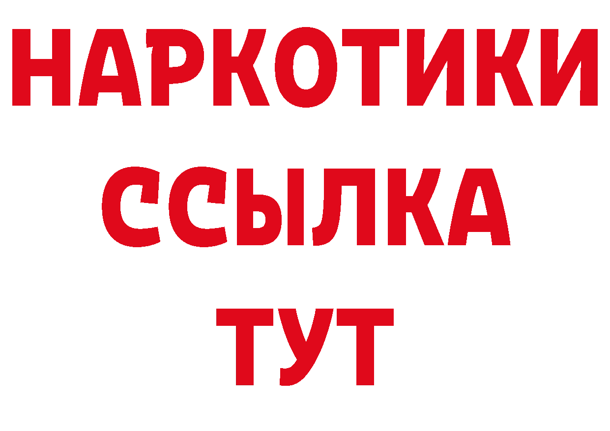 Canna-Cookies конопля ССЫЛКА нарко площадка mega Дзержинск