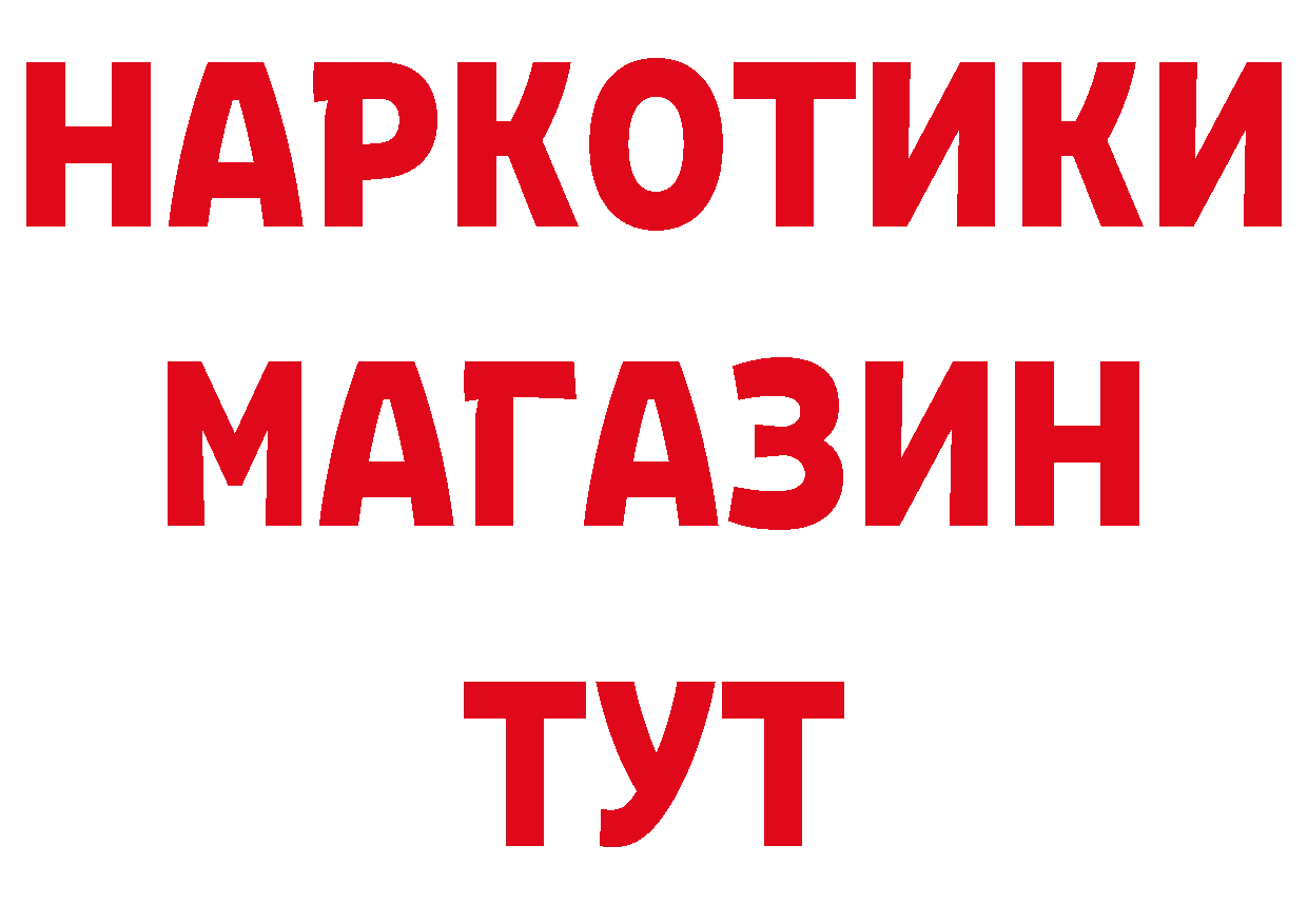 Alpha PVP кристаллы ТОР дарк нет МЕГА Дзержинск