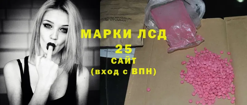 LSD-25 экстази кислота Дзержинск