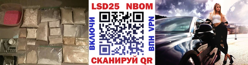 купить   Дзержинск  LSD-25 экстази ecstasy 