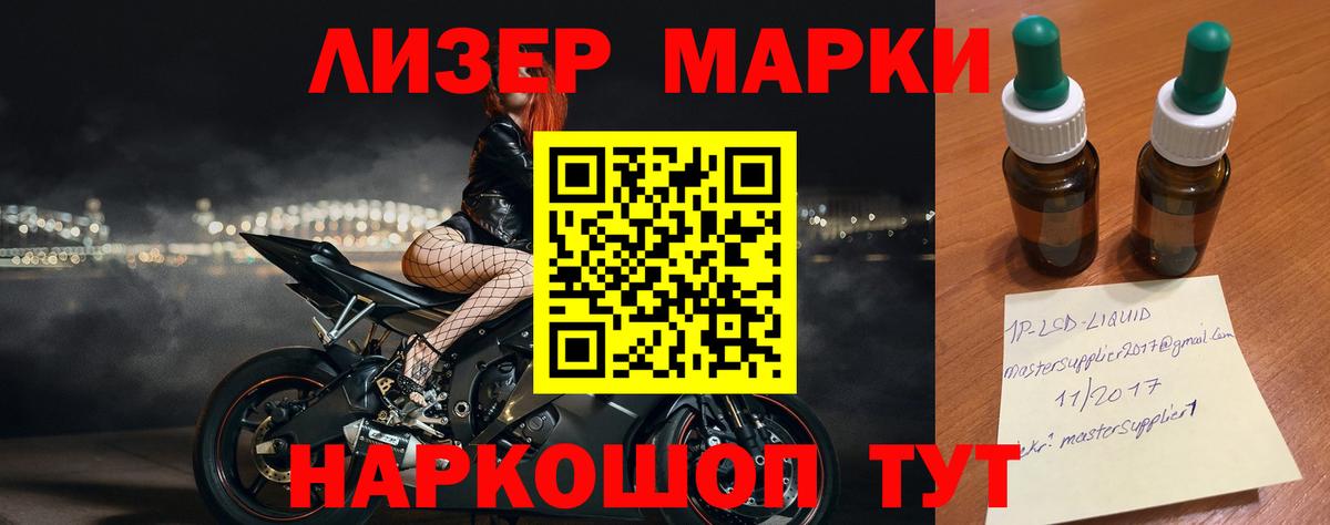 Лсд 25 экстази кислота  Вход с VPN  Дзержинск 