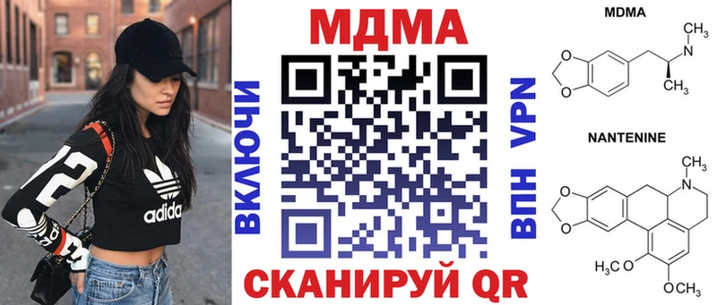 МДМА молли  Дзержинск 