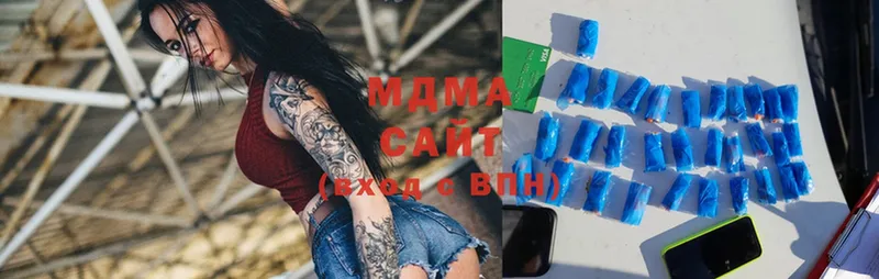 МДМА Molly  дарк нет формула  Дзержинск  наркота 