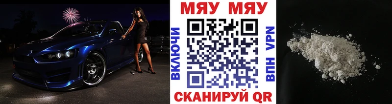 Меф 4 MMC  KRAKEN ссылки  Дзержинск 