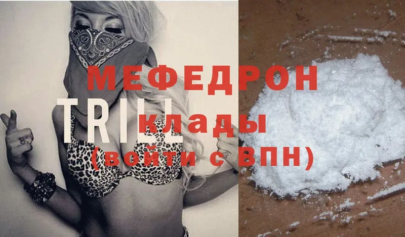 Меф  Дзержинск