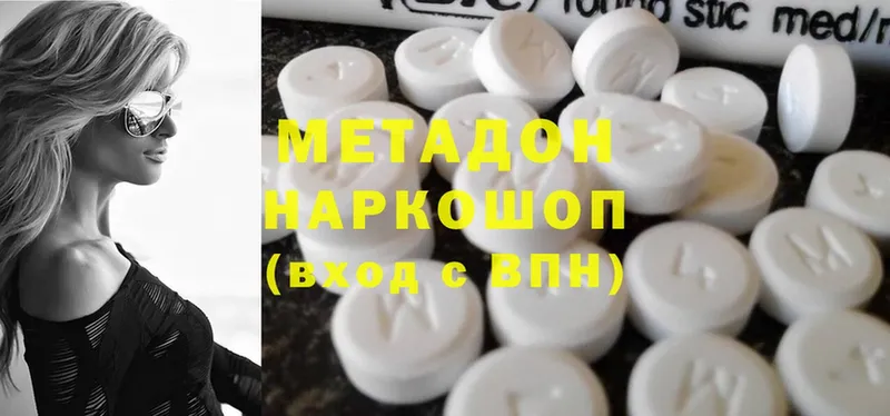 МЕТАДОН VHQ  Дзержинск 