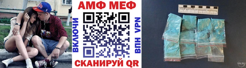 Первитин Methamphetamine  Дзержинск 