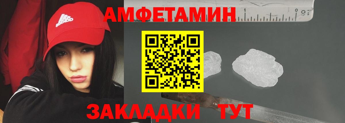 Первитин винт  МЕТАМФЕТАМИН  Первитин винт  Дзержинск 