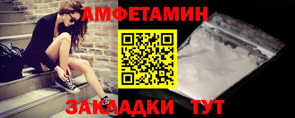 Дзержинск  Первитин пудра  Вход с VPN  Первитин пудра 