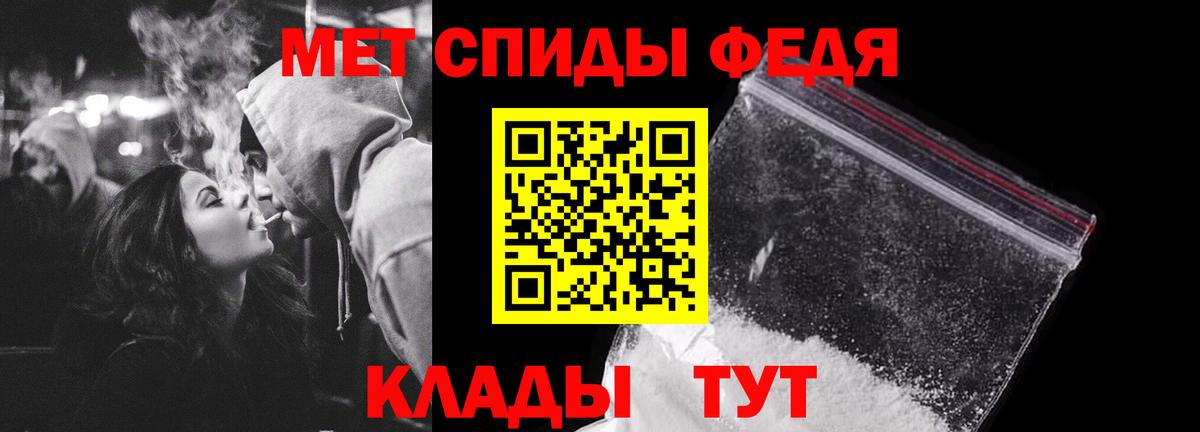 МЕТАМФЕТАМИН витя Дзержинск