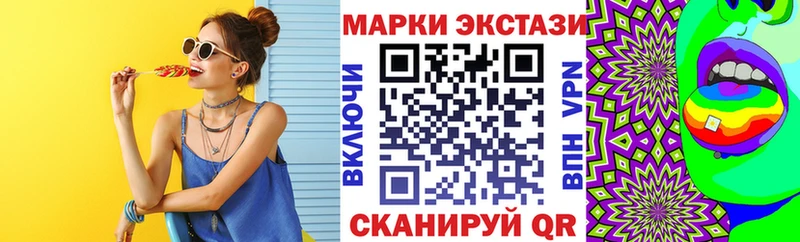 OMG ONION Дзержинск Марки NBOMe 1,8мг