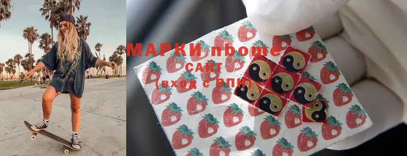 Наркотические марки 1,5мг  mega рабочий сайт  Дзержинск 