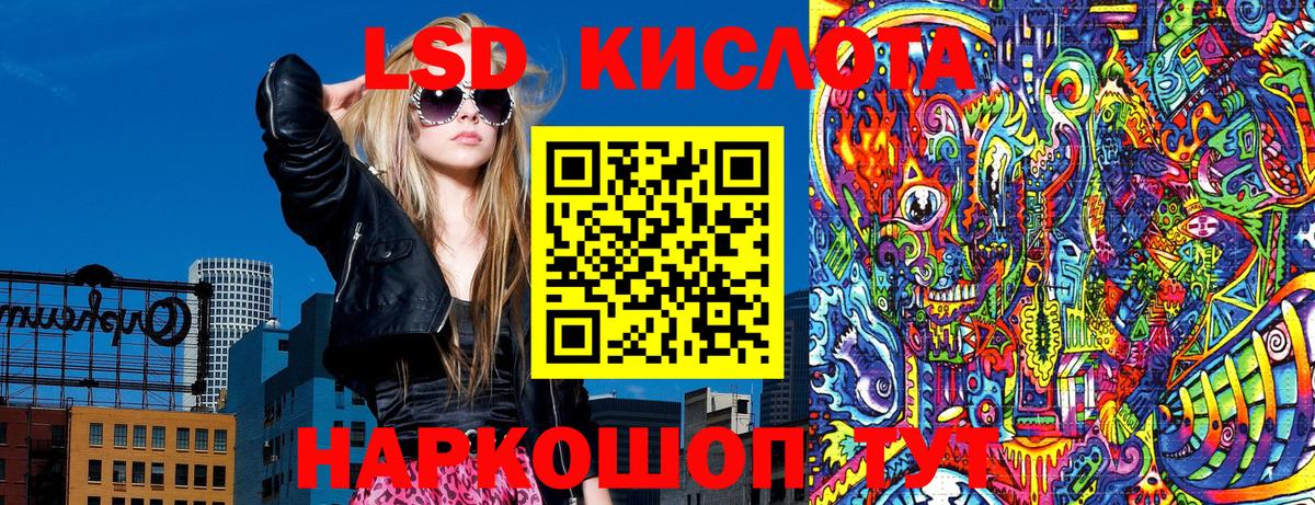 Наркотические марки 1500мкг Дзержинск
