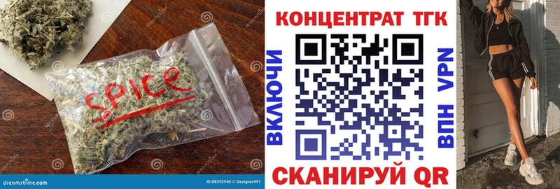 ТГК жижа  hydra зеркало  Дзержинск 