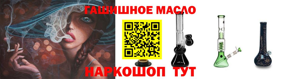 Дистиллят ТГК жижа  Дистиллят ТГК концентрат  Дзержинск  Вход с VPN 