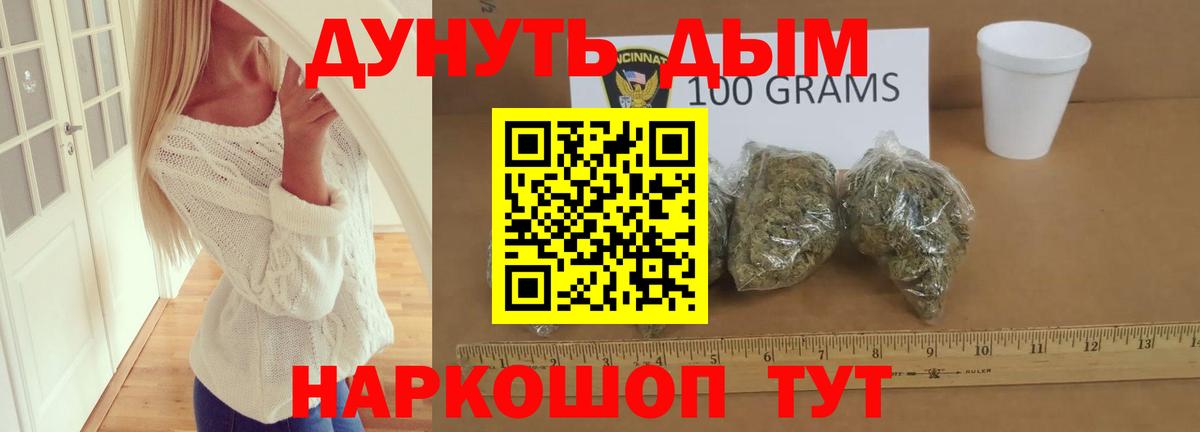 Конопля AK-47  Каннабис LSD WEED  Дзержинск  Марихуана LSD WEED  Шишки марихуана Ganja  Вход с VPN 