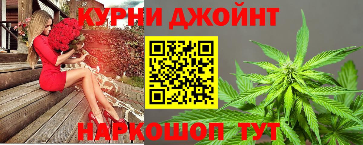 Канабис тримм Дзержинск
